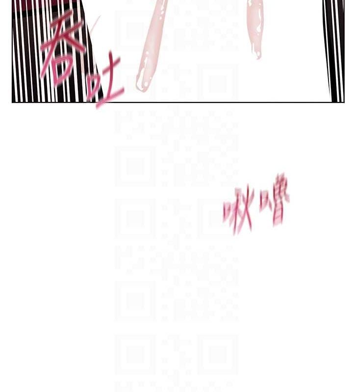 《老師的親密指導》漫画 第26話-老公級的激情待遇