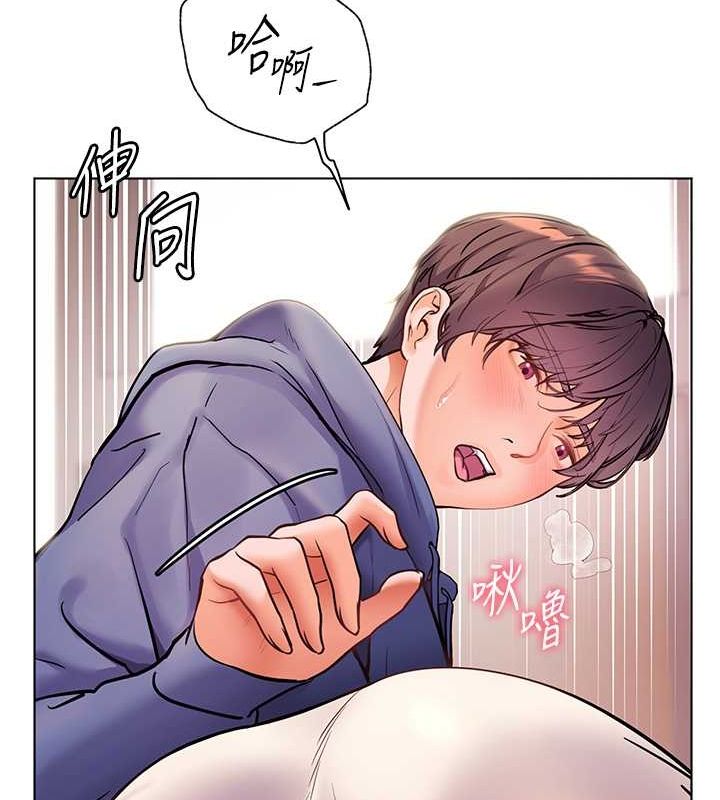 《老師的親密指導》漫画 第26話-老公級的激情待遇