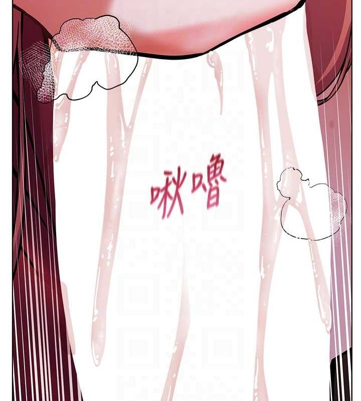 《老師的親密指導》漫画 第26話-老公級的激情待遇