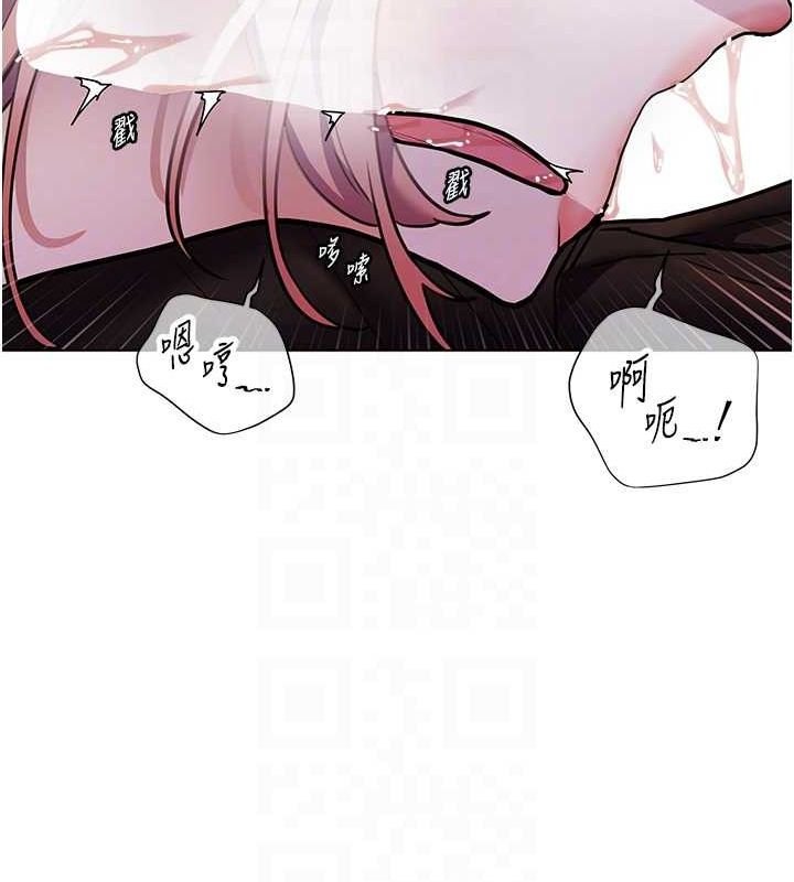《老師的親密指導》漫画 第26話-老公級的激情待遇