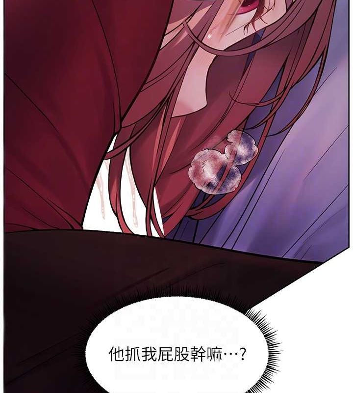 《老師的親密指導》漫画 第26話-老公級的激情待遇