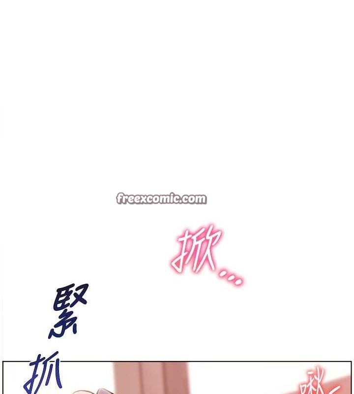 《老師的親密指導》漫画 第26話-老公級的激情待遇