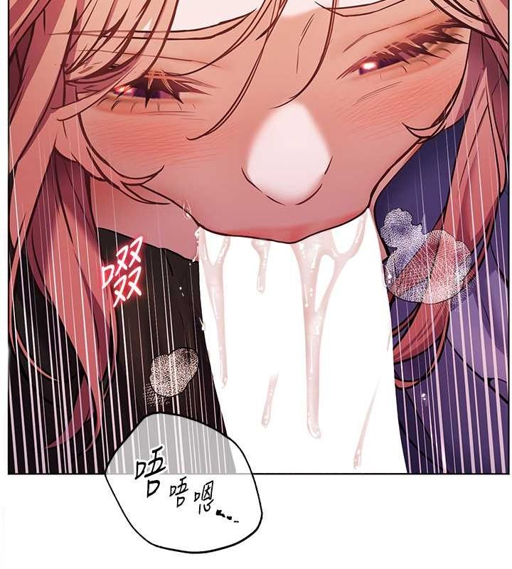 《老師的親密指導》漫画 第26話-老公級的激情待遇