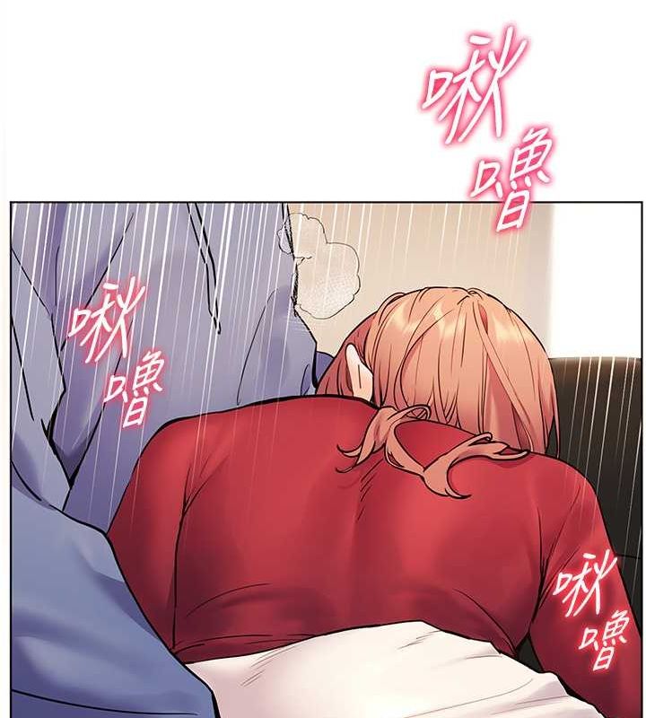 《老師的親密指導》漫画 第26話-老公級的激情待遇