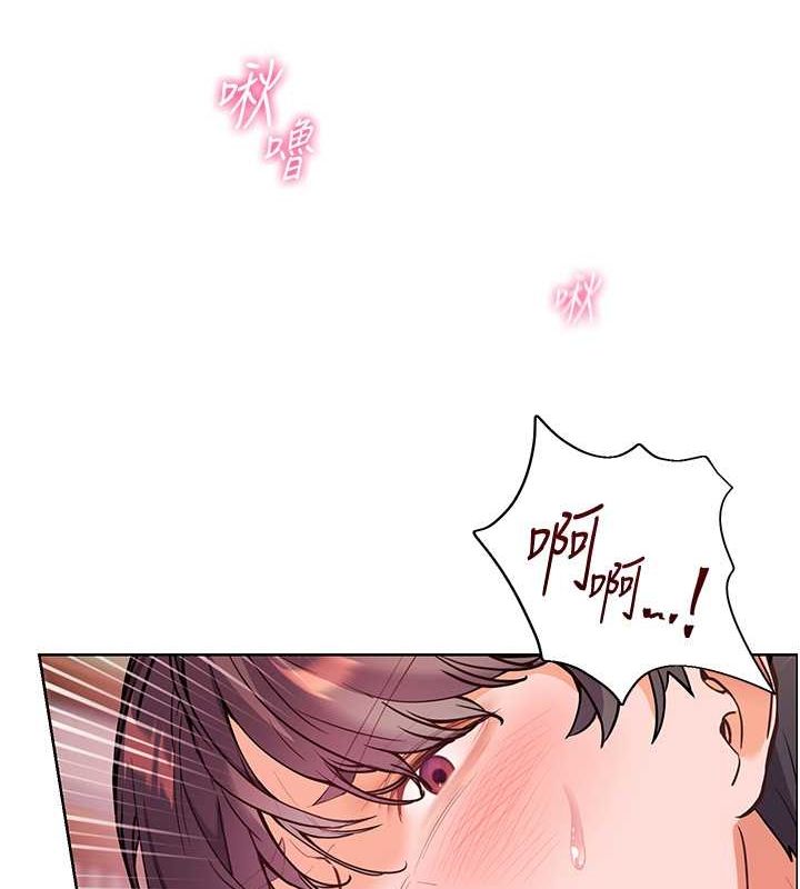《老師的親密指導》漫画 第26話-老公級的激情待遇