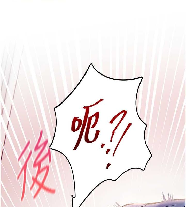 《老師的親密指導》漫画 第26話-老公級的激情待遇