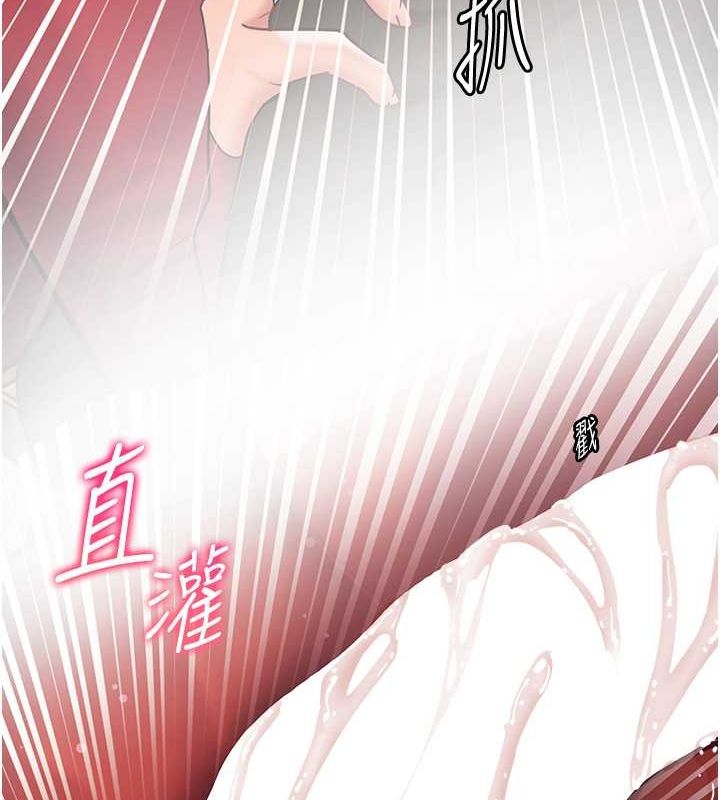 《老師的親密指導》漫画 第26話-老公級的激情待遇