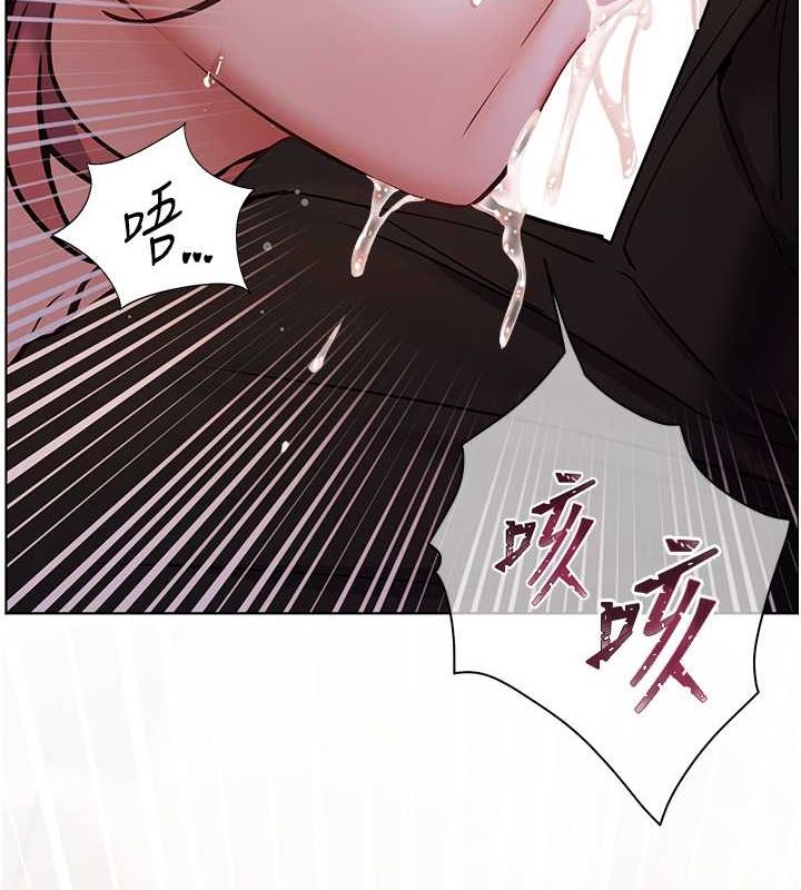 《老師的親密指導》漫画 第26話-老公級的激情待遇