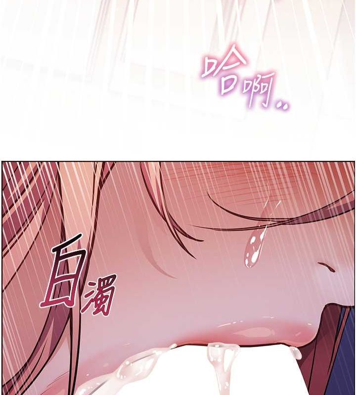 《老師的親密指導》漫画 第26話-老公級的激情待遇