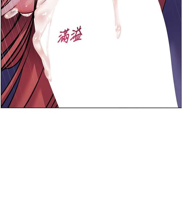 《老師的親密指導》漫画 第26話-老公級的激情待遇