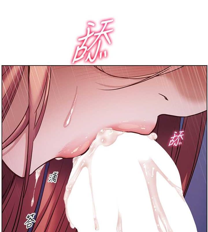 《老師的親密指導》漫画 第26話-老公級的激情待遇