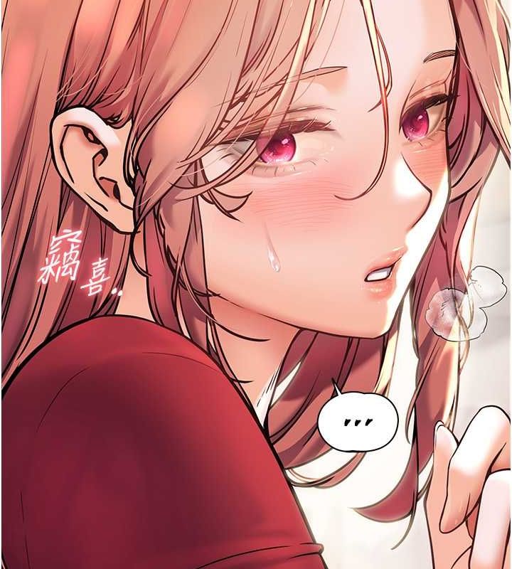 《老師的親密指導》漫画 第26話-老公級的激情待遇