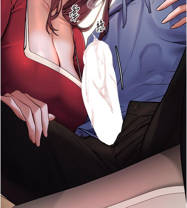 《老師的親密指導》漫画 第27話-新砲點激情再戰