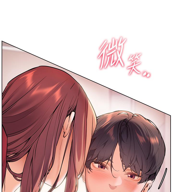 《老師的親密指導》漫画 第27話-新砲點激情再戰