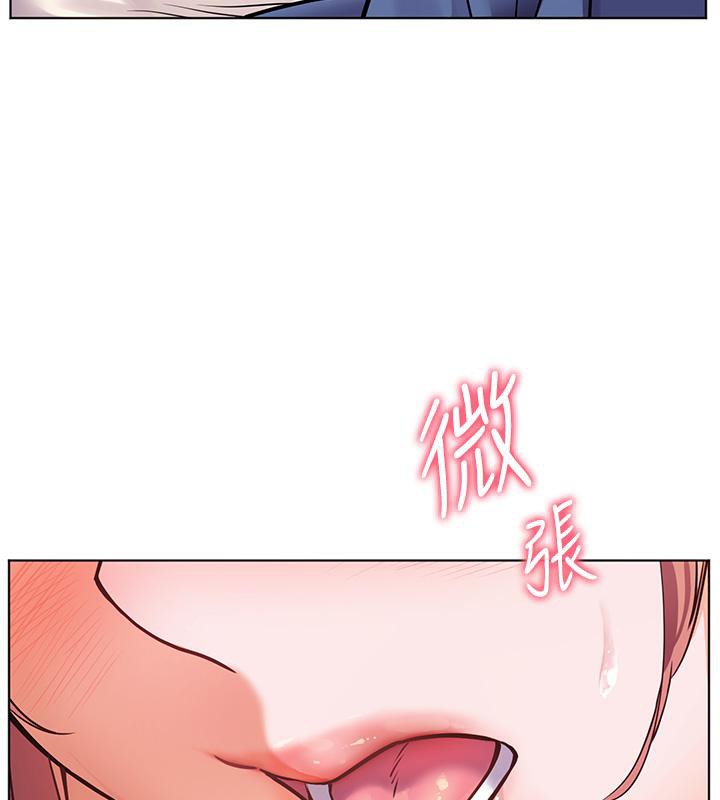 《老師的親密指導》漫画 第27話-新砲點激情再戰