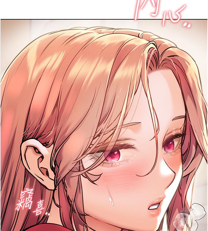 《老師的親密指導》漫画 第27話-新砲點激情再戰