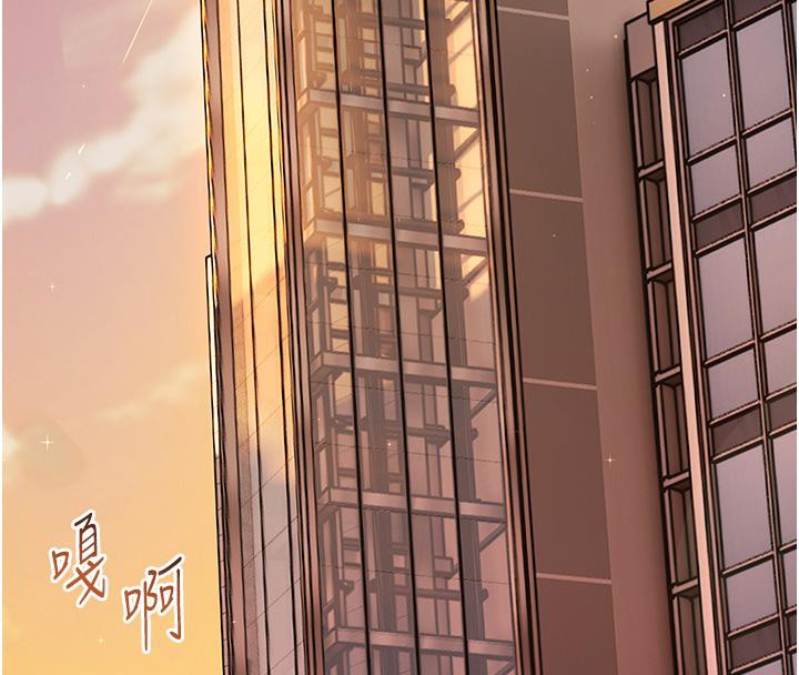 《老師的親密指導》漫画 第27話-新砲點激情再戰