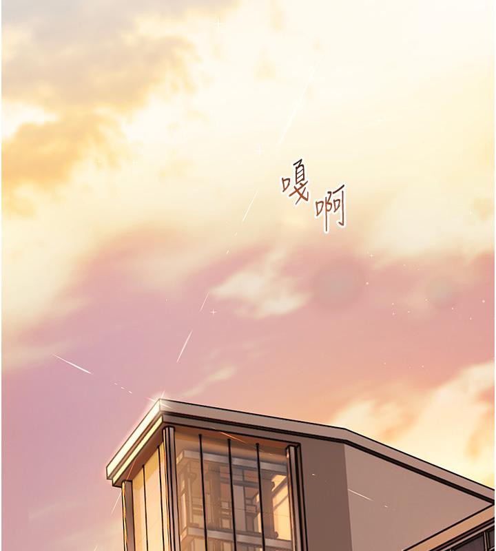 《老師的親密指導》漫画 第27話-新砲點激情再戰