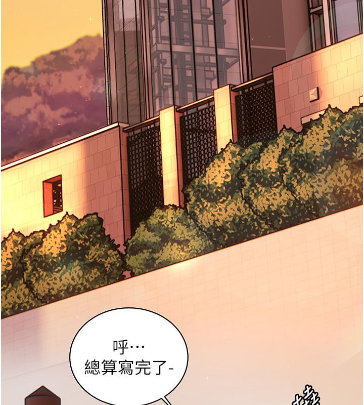 《老師的親密指導》漫画 第27話-新砲點激情再戰