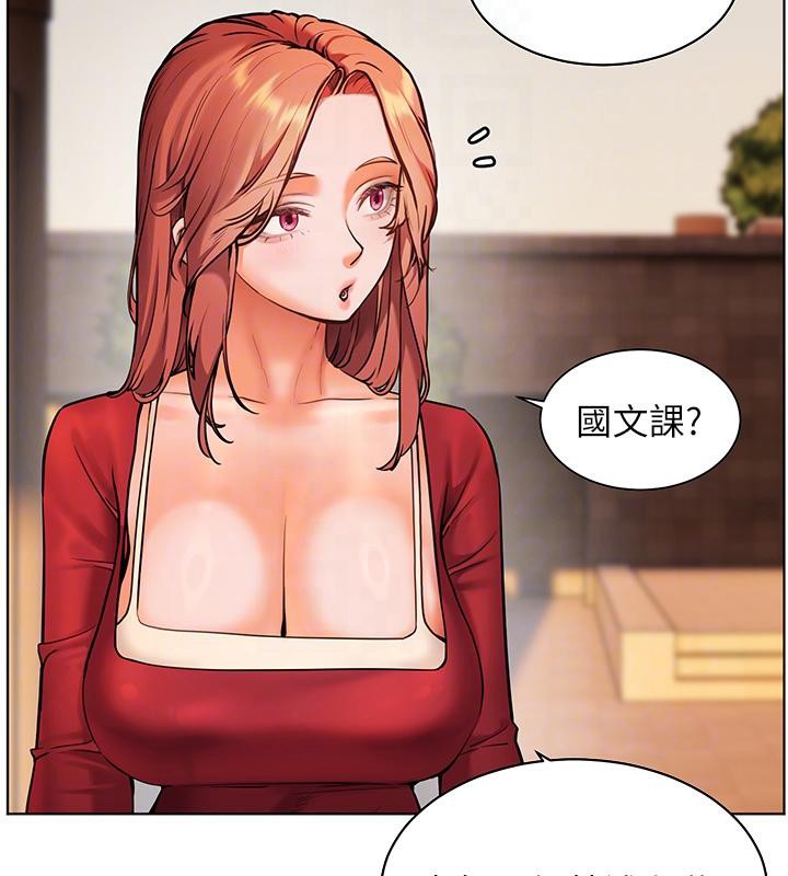 《老師的親密指導》漫画 第27話-新砲點激情再戰