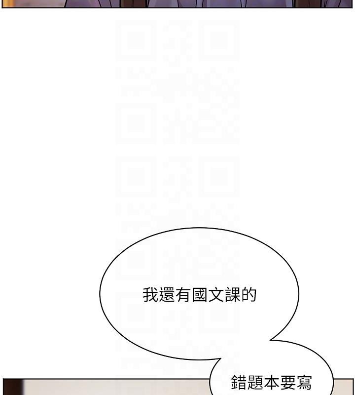 《老師的親密指導》漫画 第27話-新砲點激情再戰