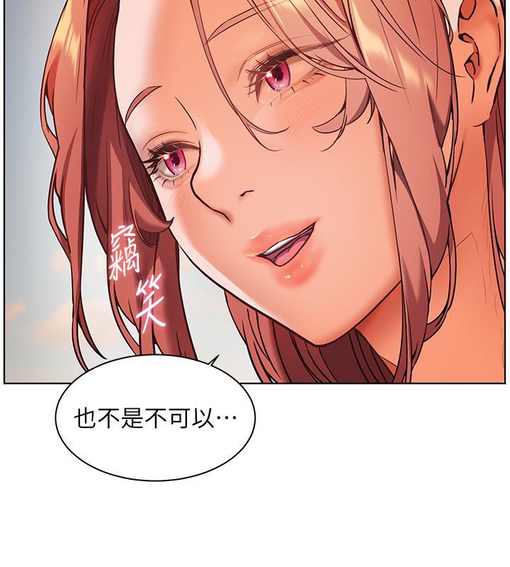 《老師的親密指導》漫画 第27話-新砲點激情再戰