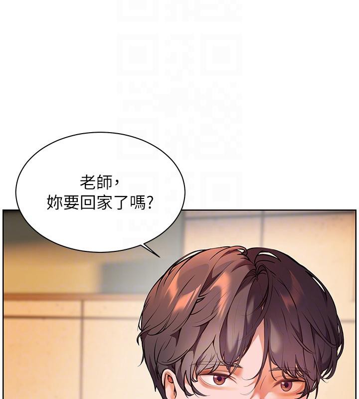 《老師的親密指導》漫画 第27話-新砲點激情再戰
