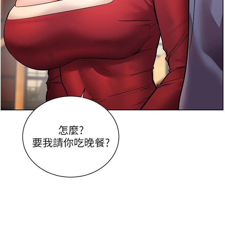 《老師的親密指導》漫画 第27話-新砲點激情再戰