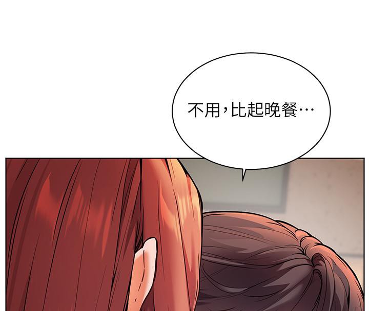 《老師的親密指導》漫画 第27話-新砲點激情再戰