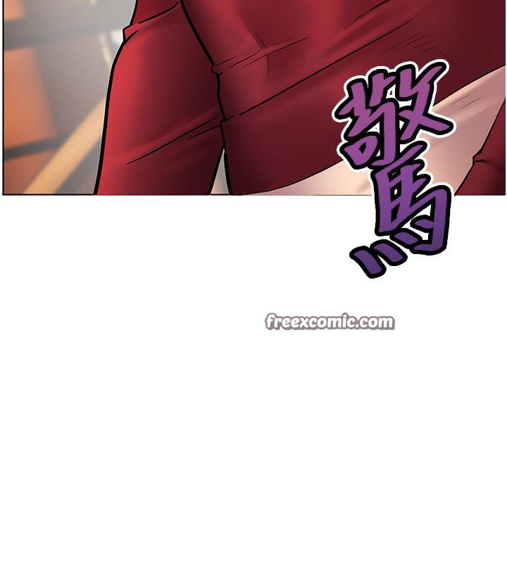 《老師的親密指導》漫画 第27話-新砲點激情再戰