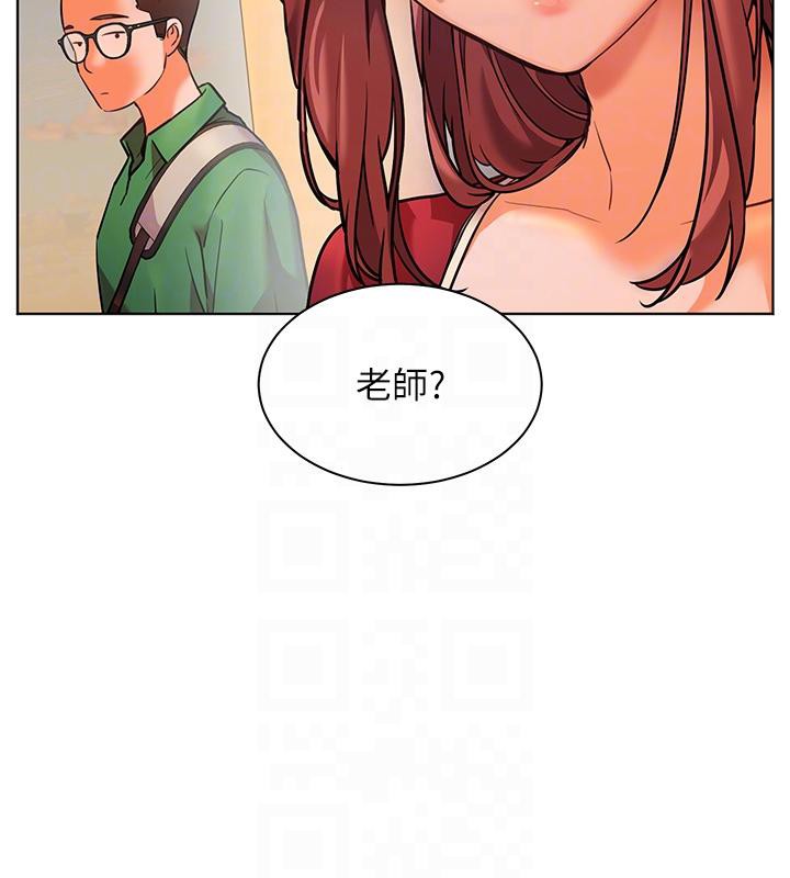 《老師的親密指導》漫画 第27話-新砲點激情再戰