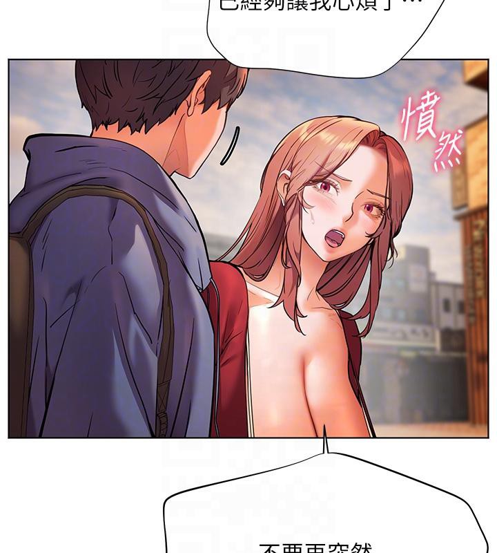 《老師的親密指導》漫画 第27話-新砲點激情再戰