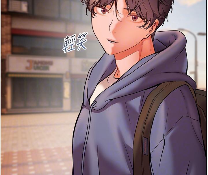 《老師的親密指導》漫画 第27話-新砲點激情再戰