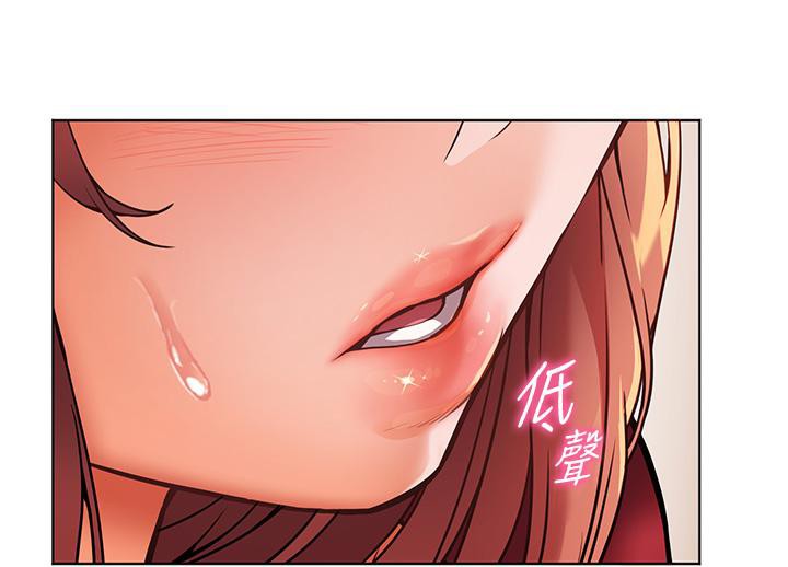 《老師的親密指導》漫画 第27話-新砲點激情再戰