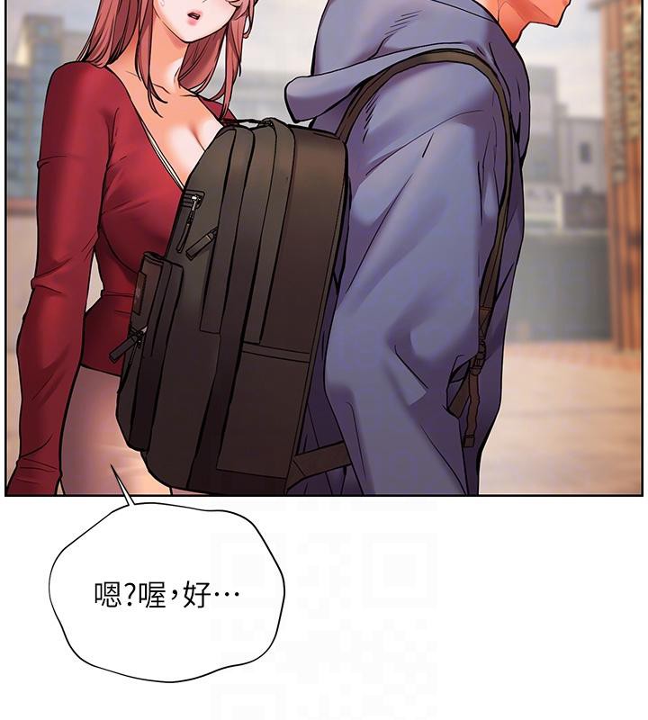 《老師的親密指導》漫画 第27話-新砲點激情再戰