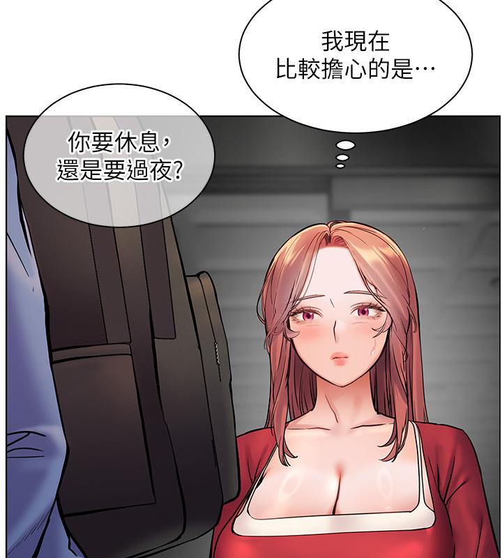 《老師的親密指導》漫画 第27話-新砲點激情再戰
