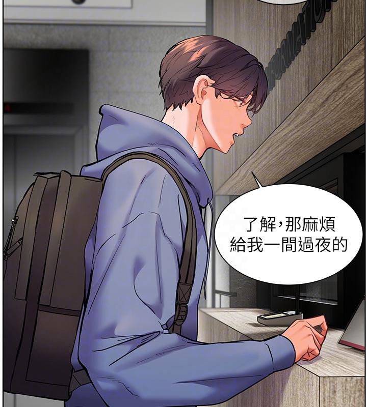 《老師的親密指導》漫画 第27話-新砲點激情再戰