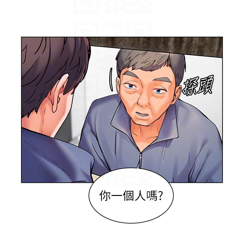 《老師的親密指導》漫画 第27話-新砲點激情再戰