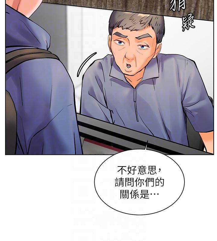 《老師的親密指導》漫画 第27話-新砲點激情再戰