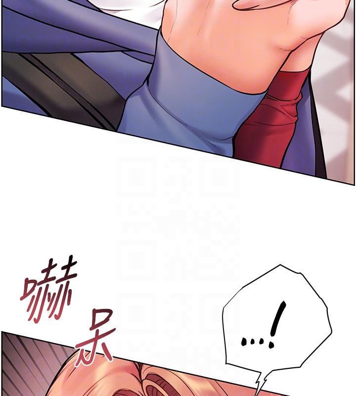 《老師的親密指導》漫画 第27話-新砲點激情再戰