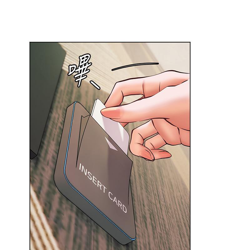 《老師的親密指導》漫画 第27話-新砲點激情再戰