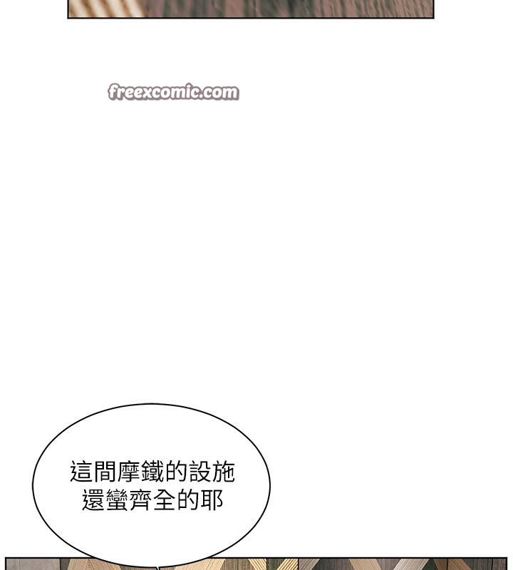 《老師的親密指導》漫画 第27話-新砲點激情再戰