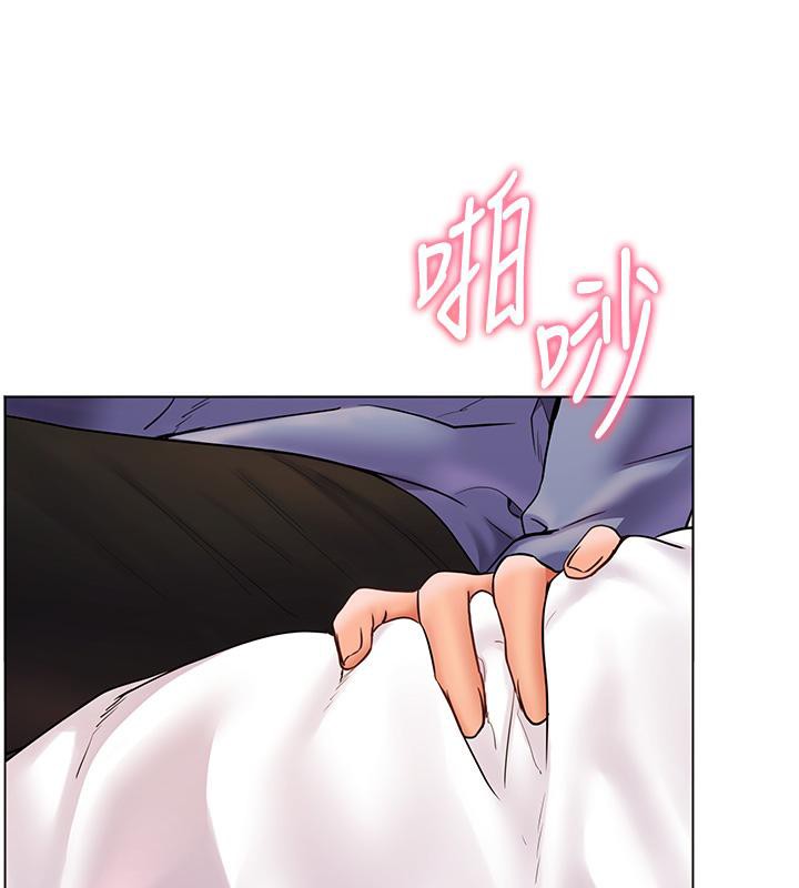 《老師的親密指導》漫画 第27話-新砲點激情再戰