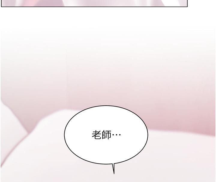 《老師的親密指導》漫画 第27話-新砲點激情再戰