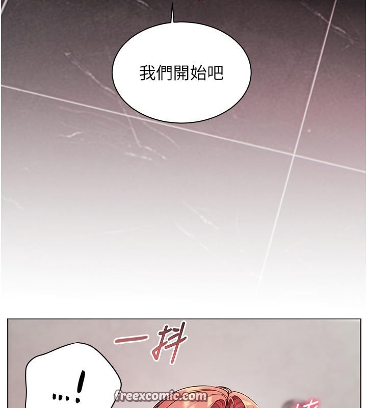 《老師的親密指導》漫画 第27話-新砲點激情再戰