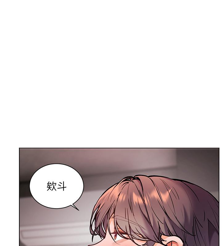 《老師的親密指導》漫画 第27話-新砲點激情再戰