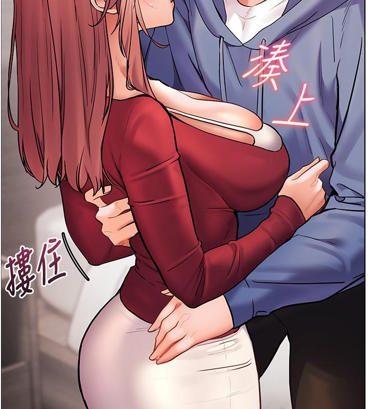 《老師的親密指導》漫画 第27話-新砲點激情再戰