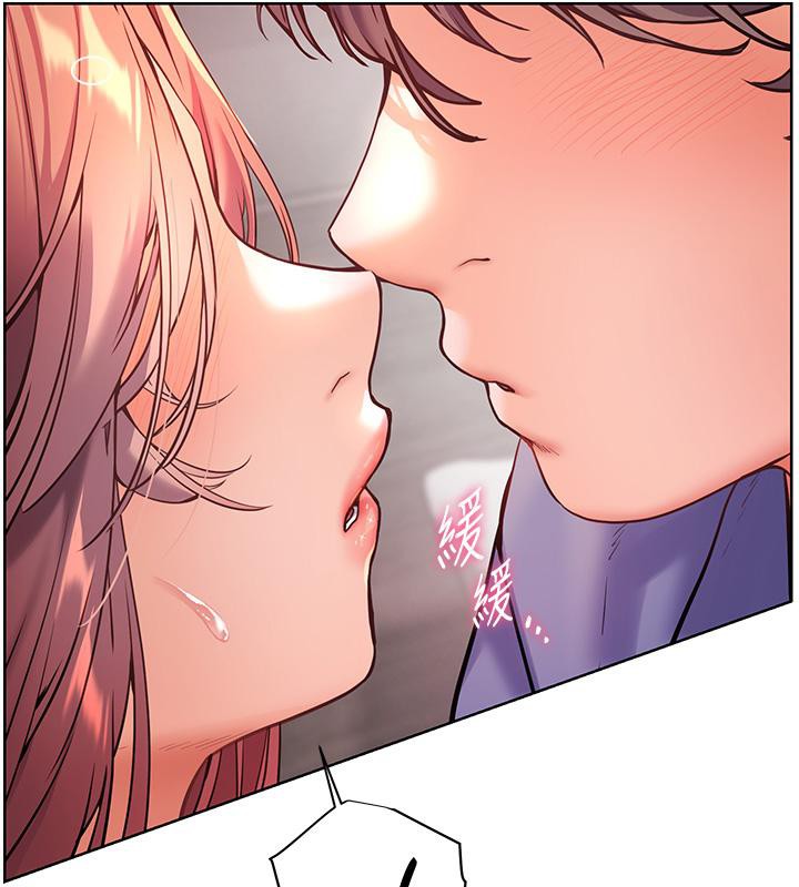 《老師的親密指導》漫画 第27話-新砲點激情再戰