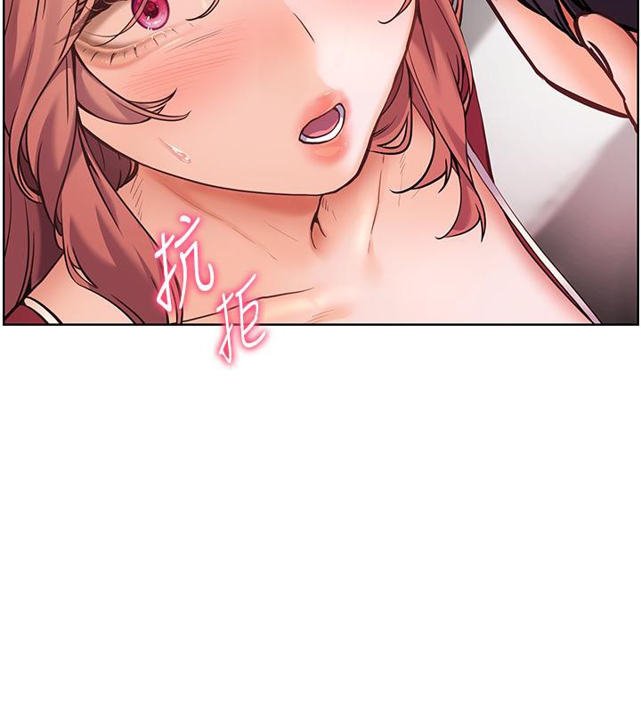 《老師的親密指導》漫画 第27話-新砲點激情再戰