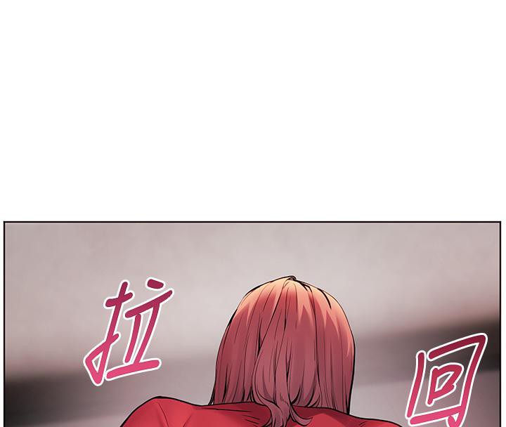 《老師的親密指導》漫画 第27話-新砲點激情再戰